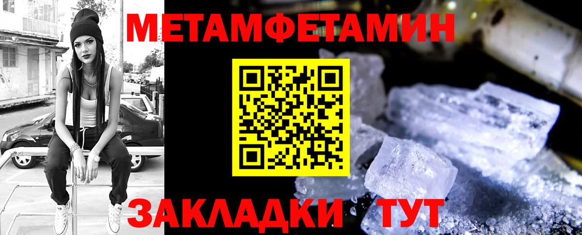 АМФ  Амфетамин  Шебекино  Вход с VPN  АМФЕТАМИН Premium 