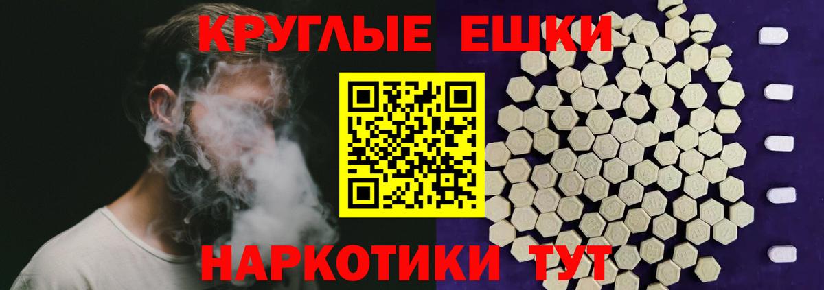 ЭКСТАЗИ Punisher Шебекино