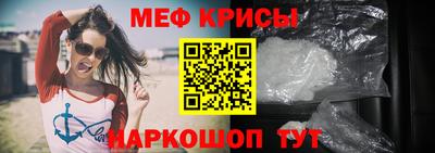 спиды Ипатово