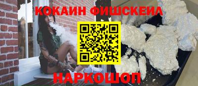 кокаин премиум Изобильный