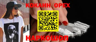спиды Ипатово