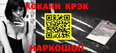 спиды Ипатово
