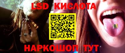 спиды Ипатово