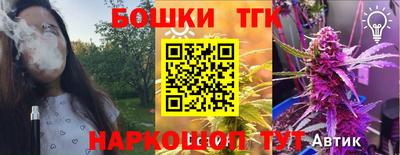 спиды Ипатово