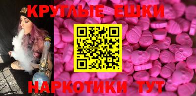 спиды Ипатово