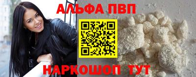 кокаин премиум Изобильный