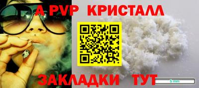 спиды Ипатово