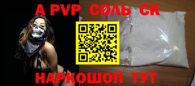 спиды Ипатово
