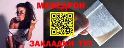 спиды Ипатово