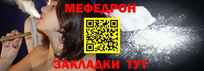 спиды Ипатово