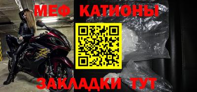 спиды Ипатово