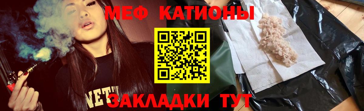 МЕФ Шебекино