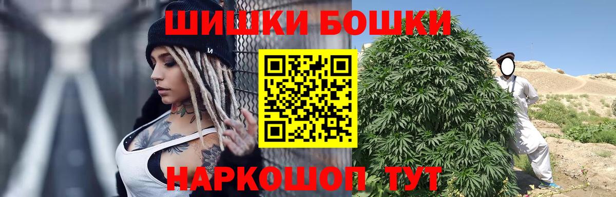 Канабис Bruce Banner Шебекино