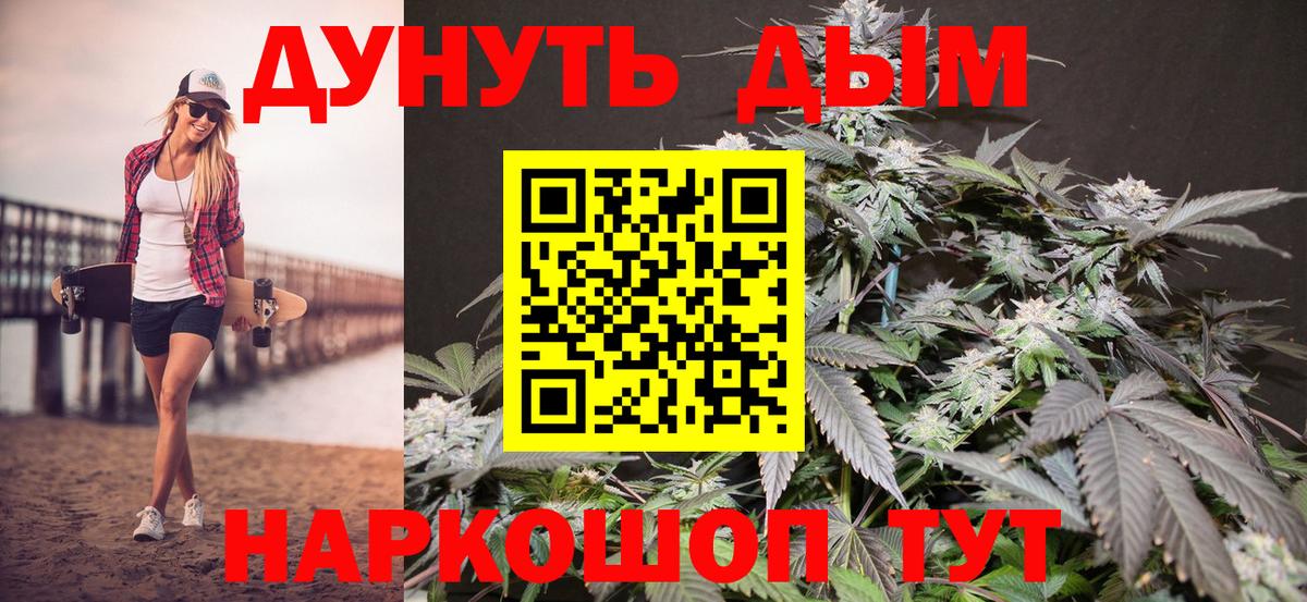 Шишки марихуана MAZAR  Вход с VPN  Канабис тримм  Шебекино  Каннабис LSD WEED 